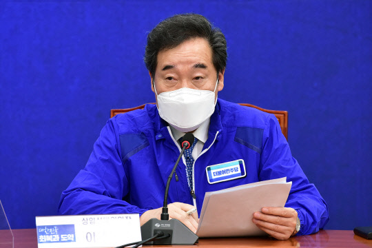 이낙연 민주당 상임선대위원장이 29일 국회에서 열린 4·7 재보궐선거 중앙선대위 회의에서 발언하고 있다. 연합뉴스